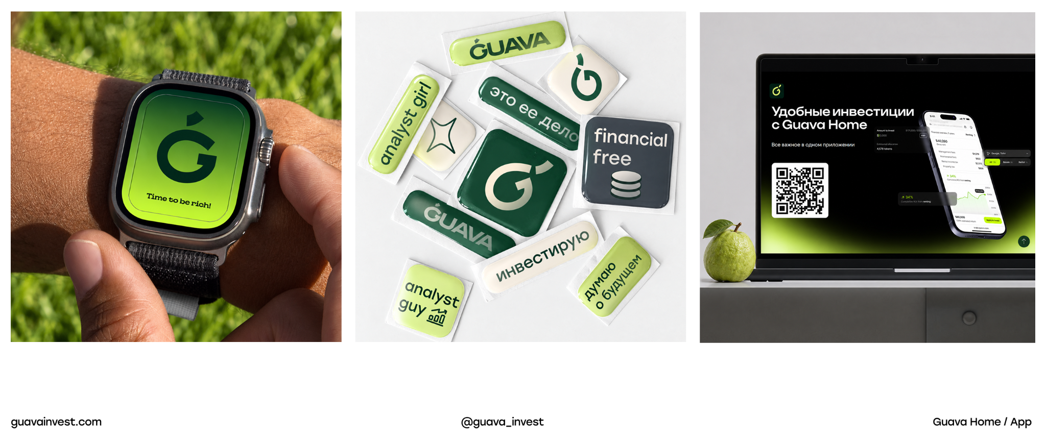 Логотип Guava на экране часов, стикеры айдентики и Guava Home на ноутбуке